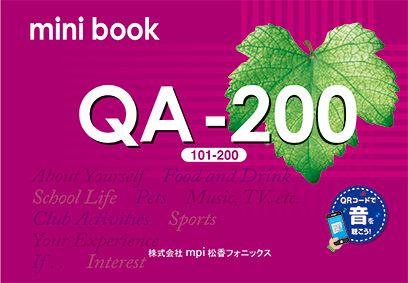 QA-200 ミニブック　QRコード版